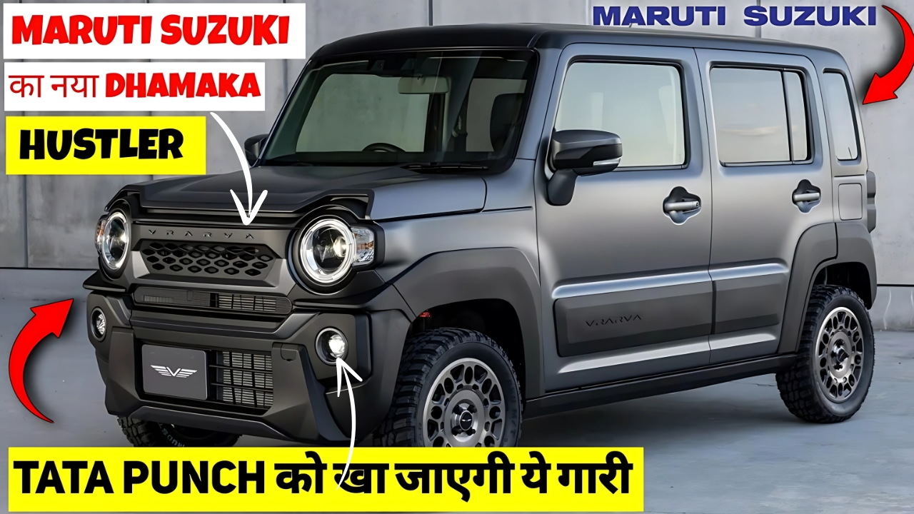 Maruti Suzuki Hustler